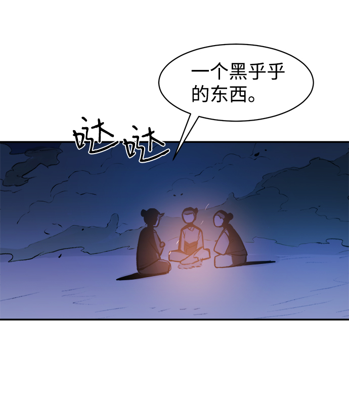 第1话14