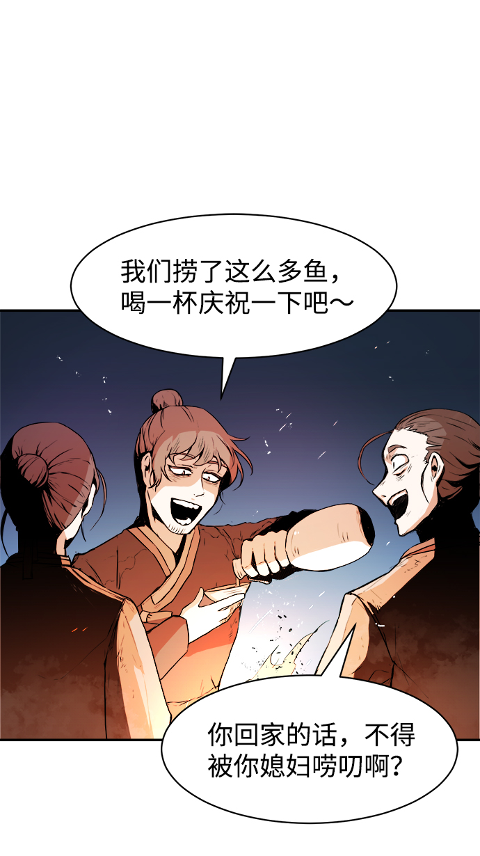 第1话2