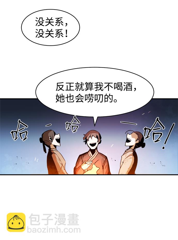 第1话3