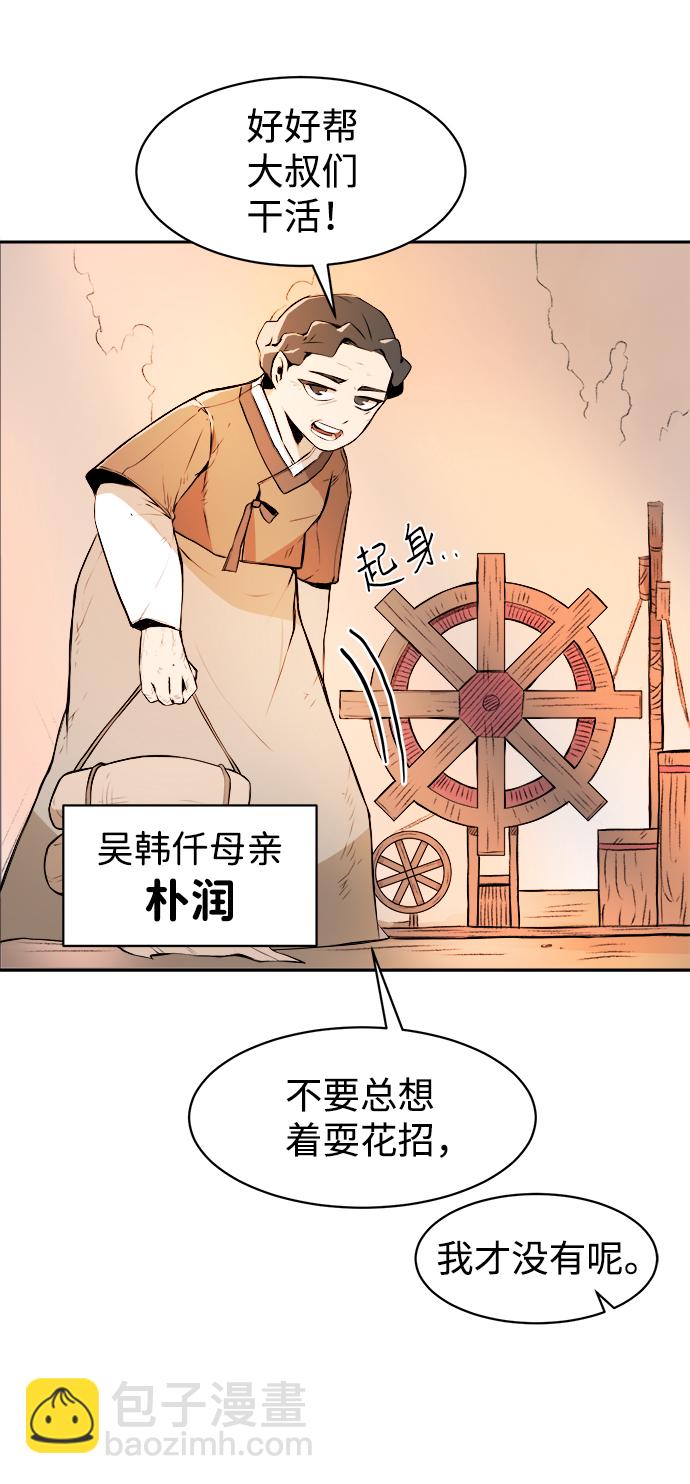 第1话33