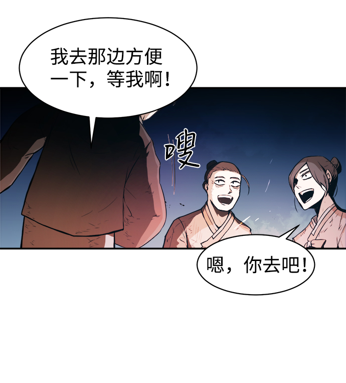 第1话4