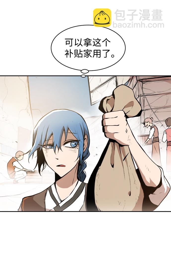 第1话53