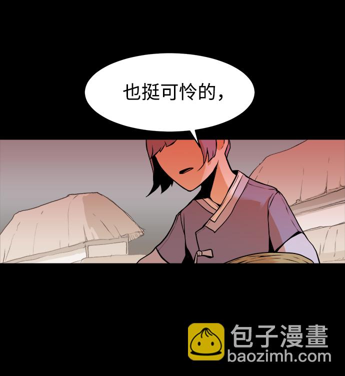 第1话61