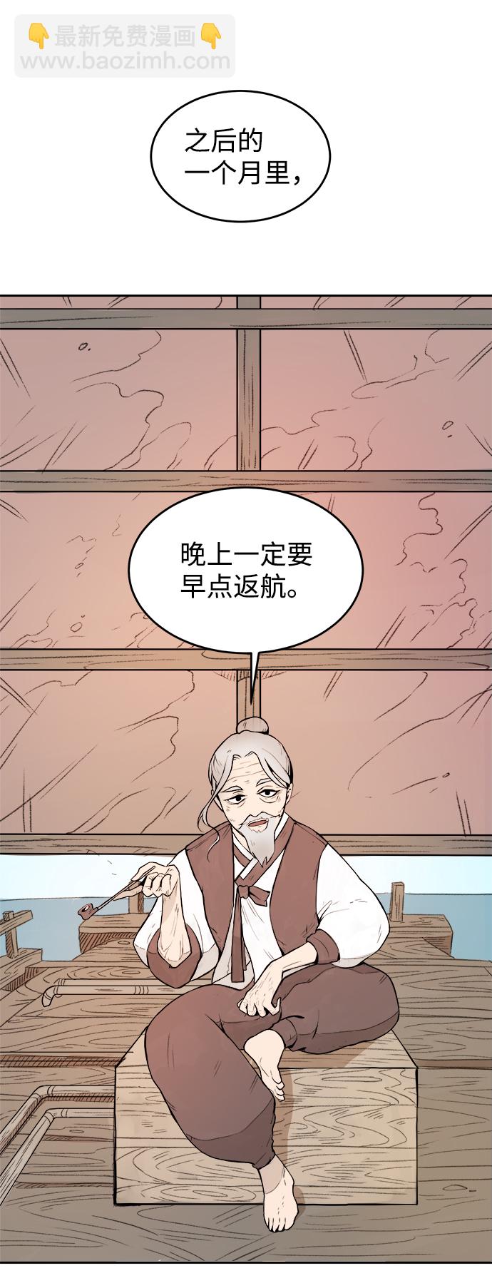 第1话66
