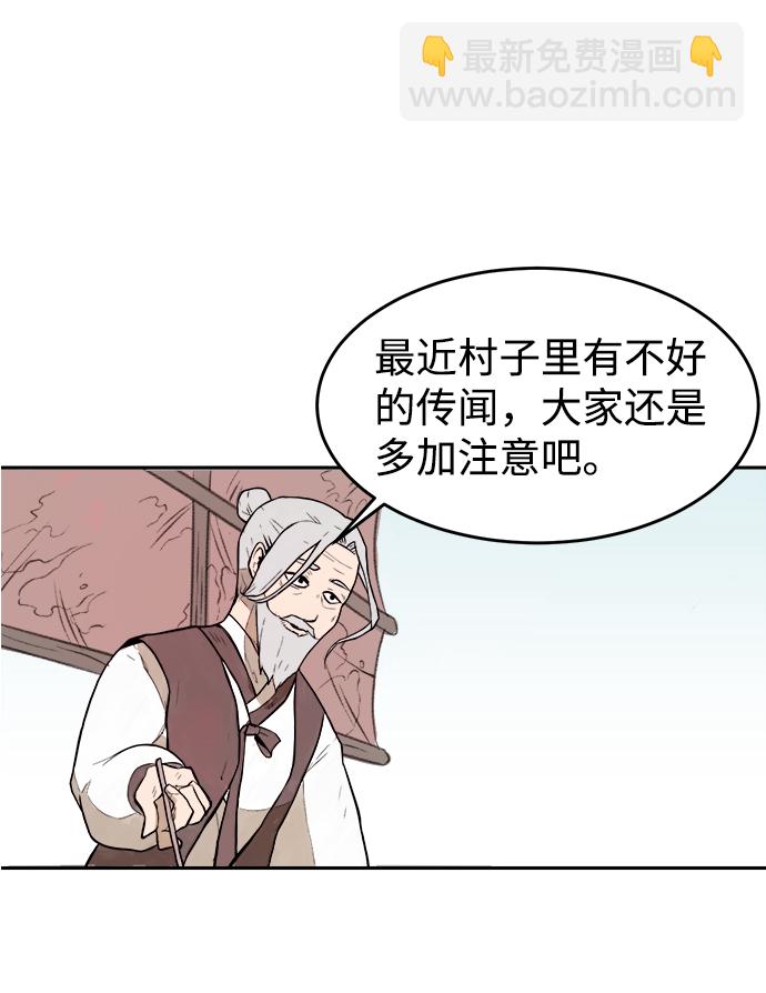 第1话69