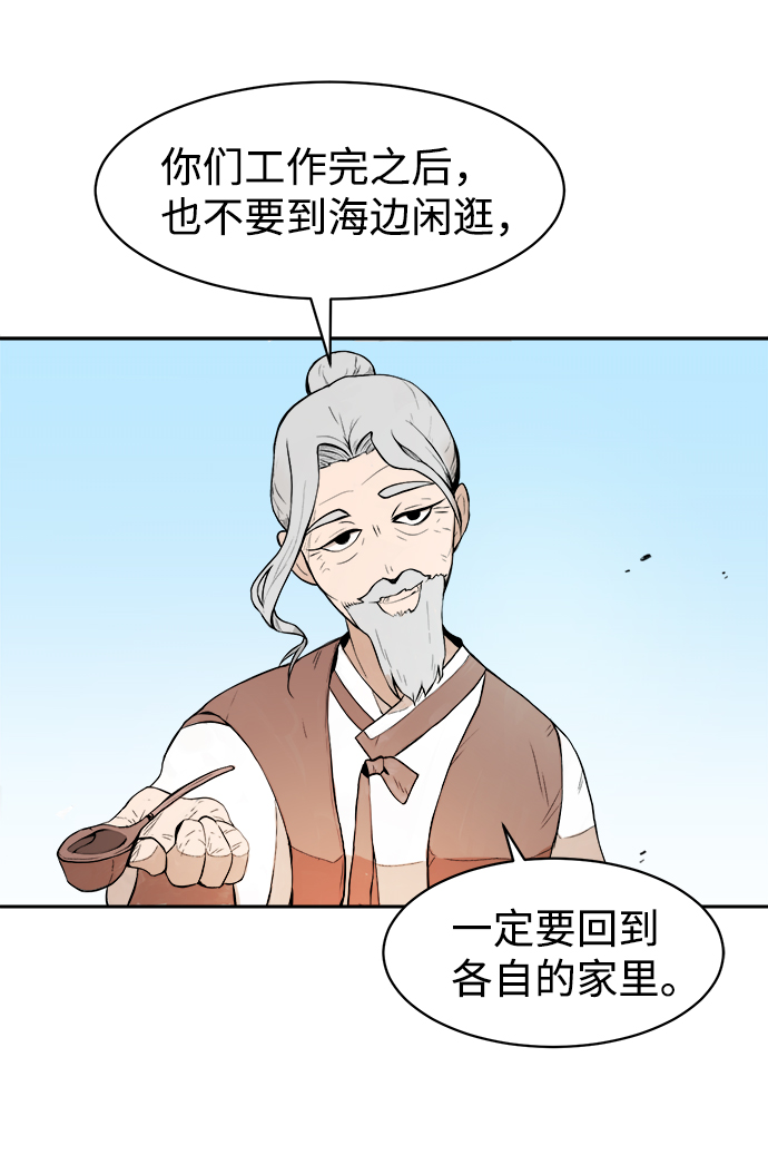 第1话73