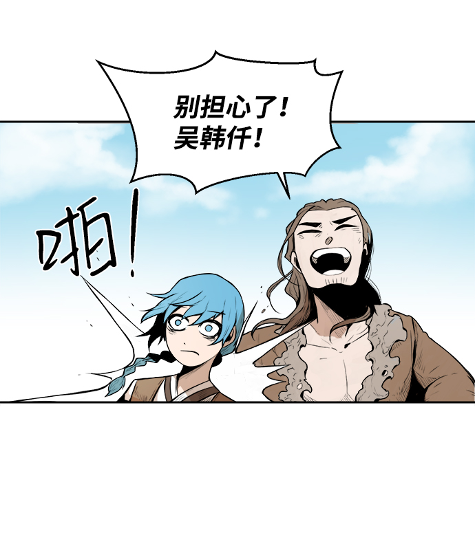 第1话76