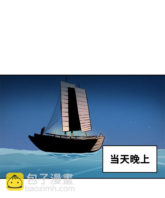 第1话83