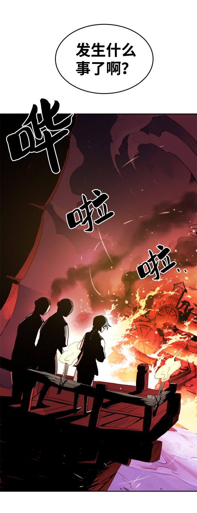 第1话86