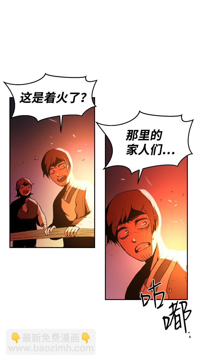 第1话88