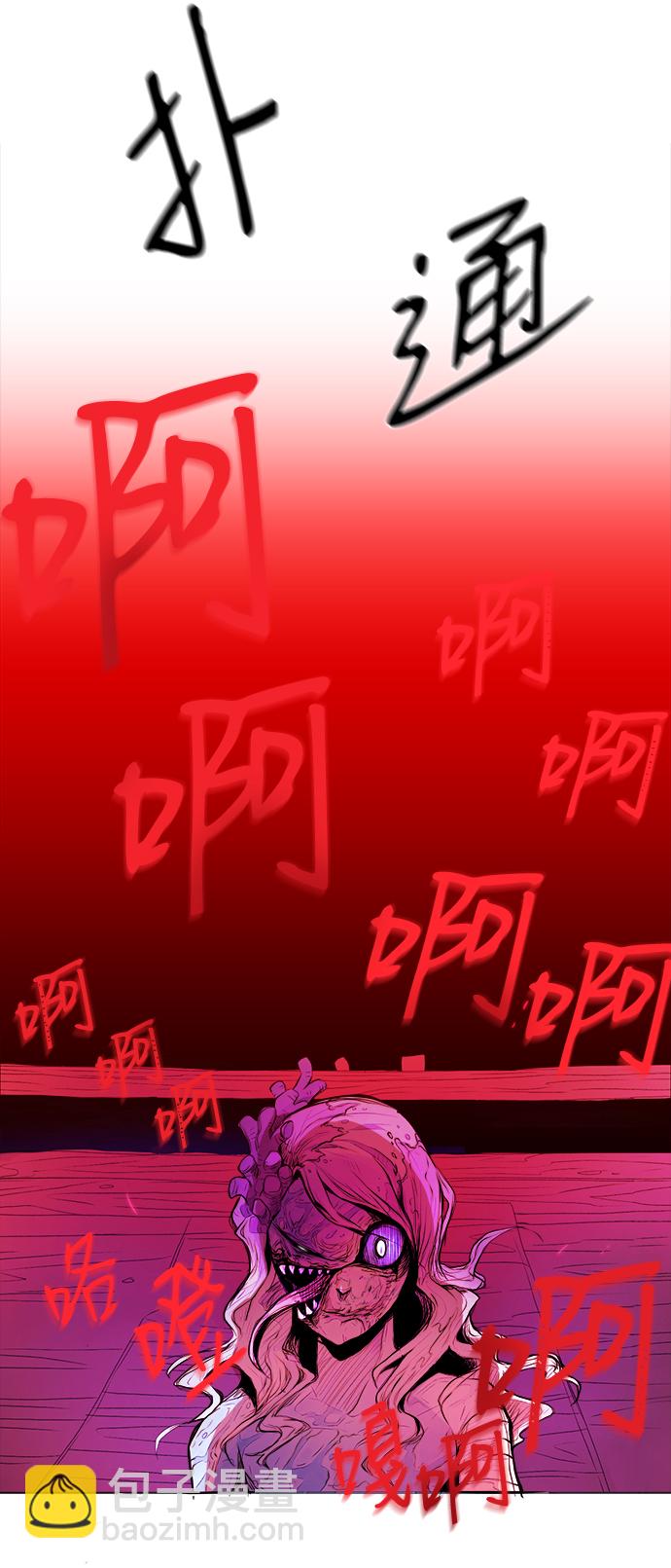 第1话96