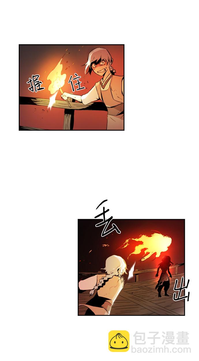 第1话98