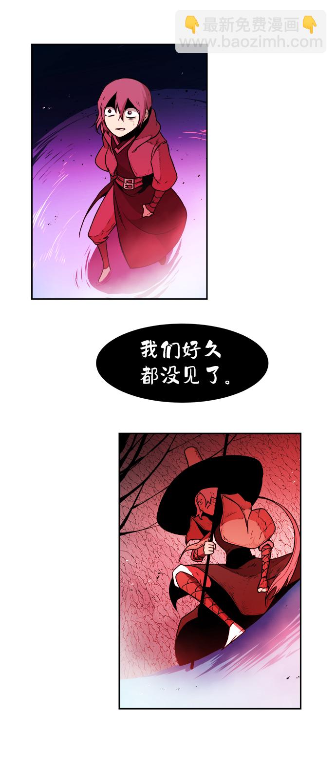 第32话2