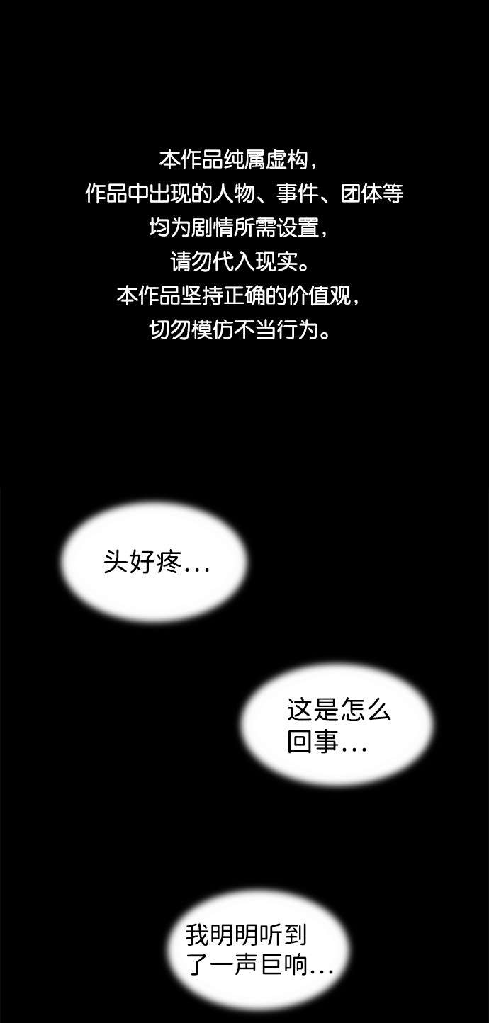 第33话0