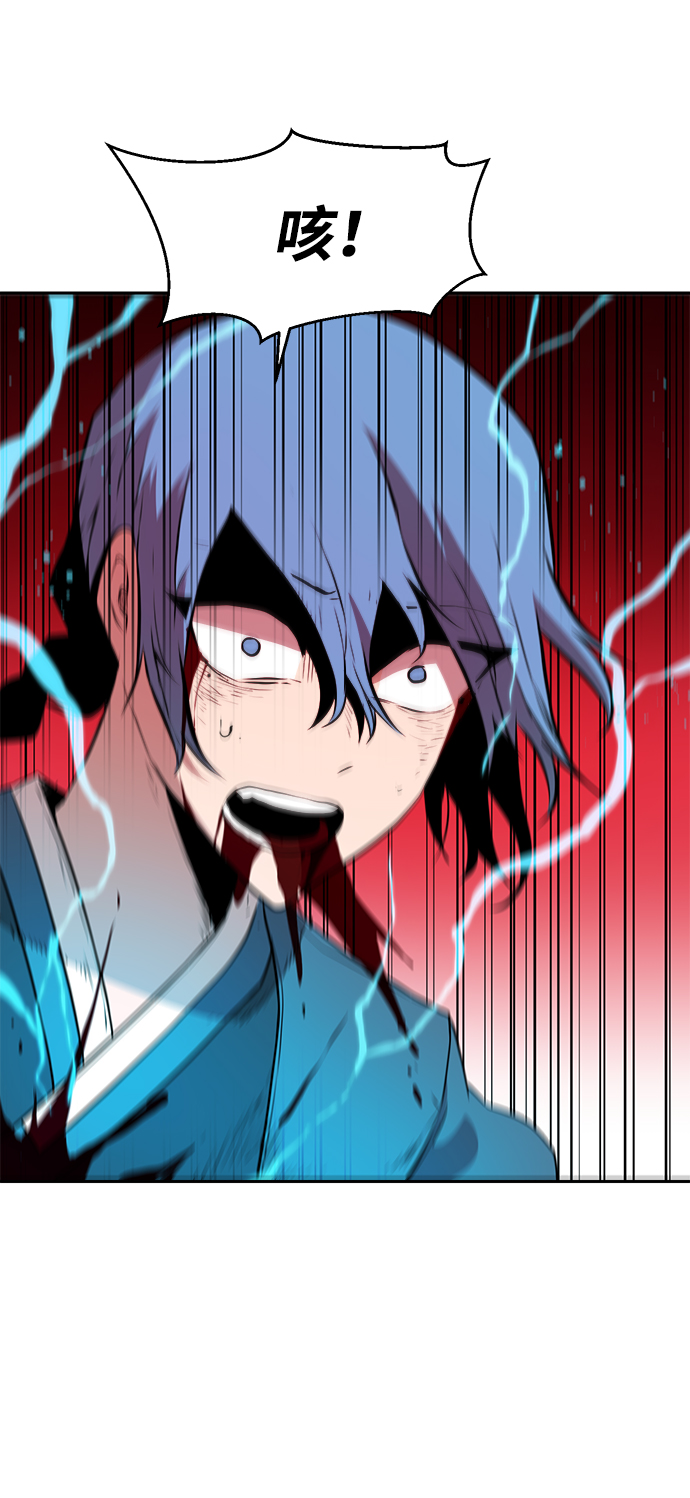 第33话17