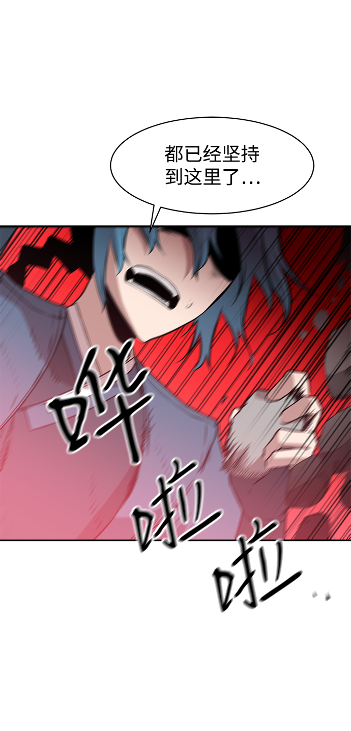 第33话20
