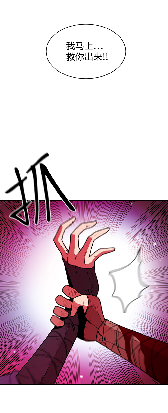第33话21