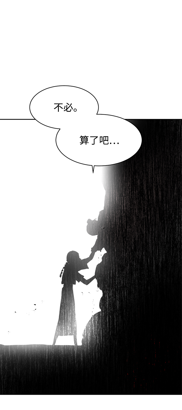 第33话22