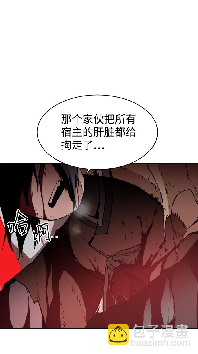 第33话23