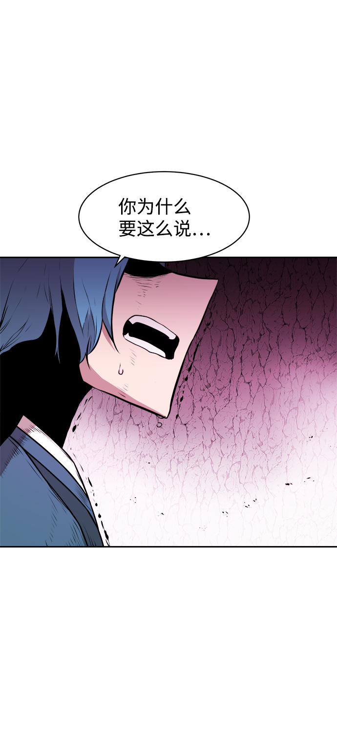 第33话26