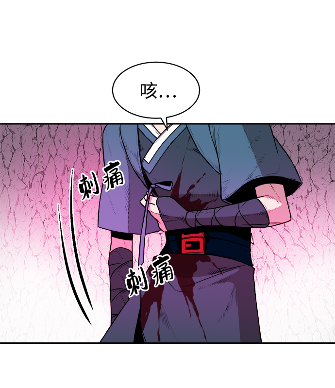 第33话3
