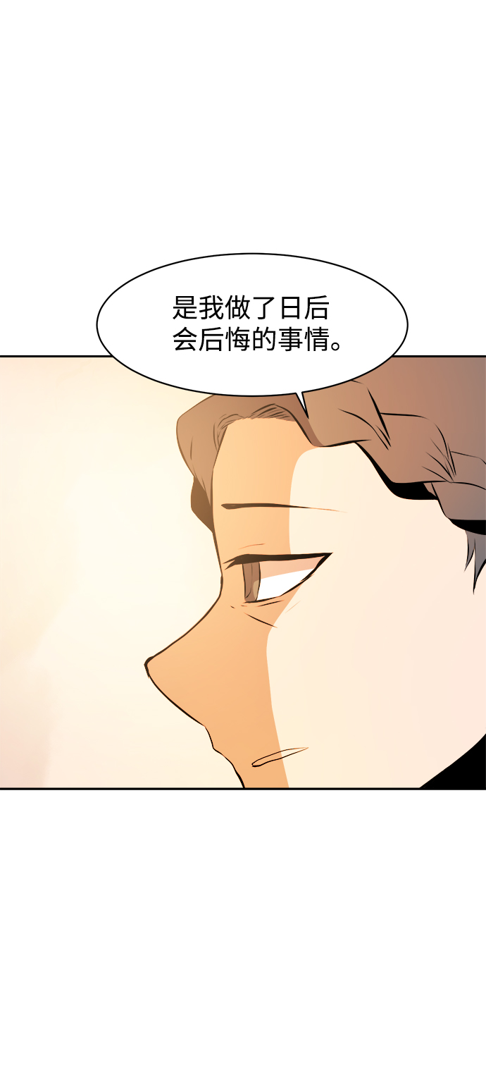 第33话33