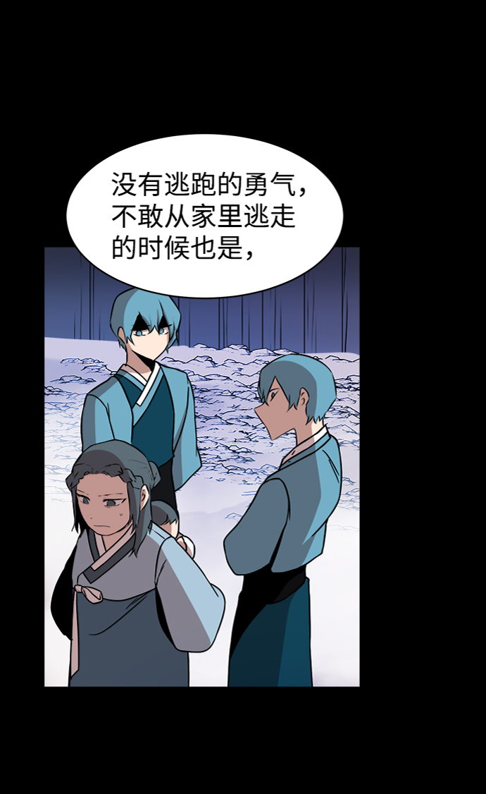 第33话34