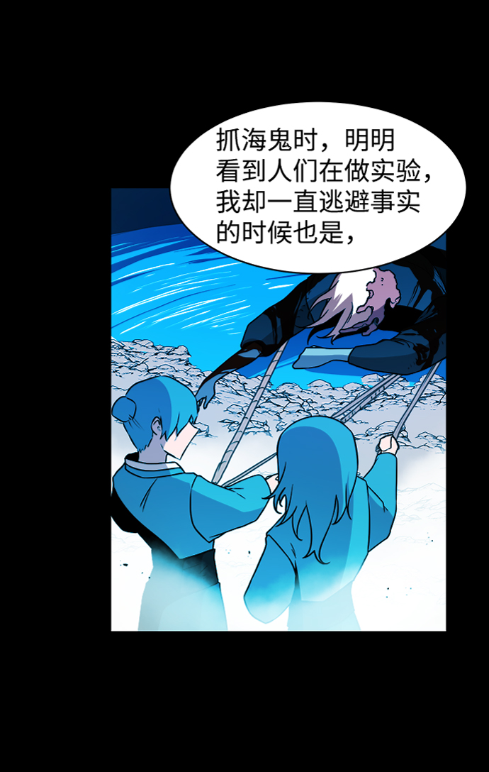 第33话35
