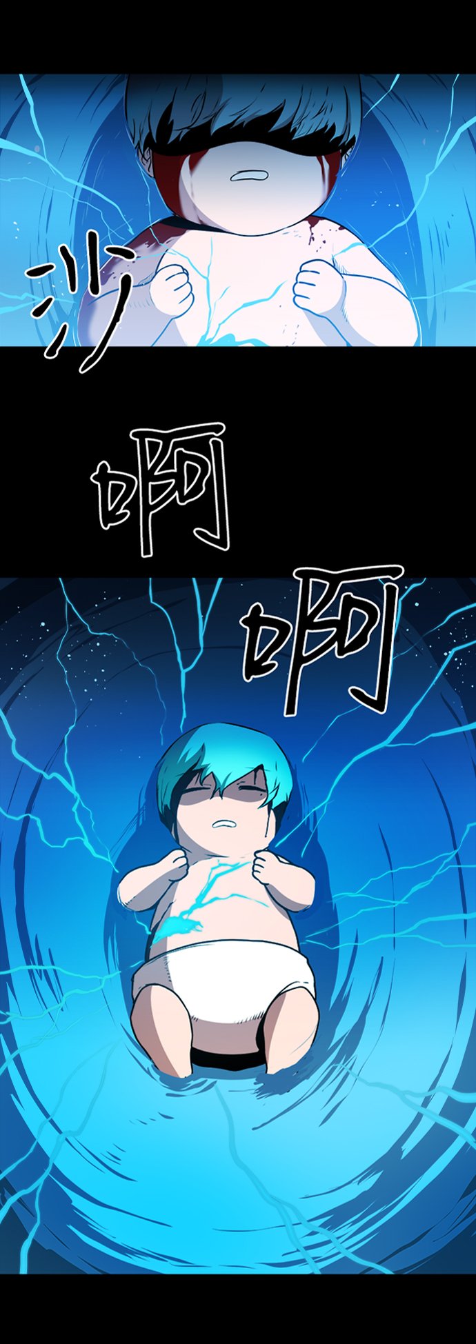 第33话44