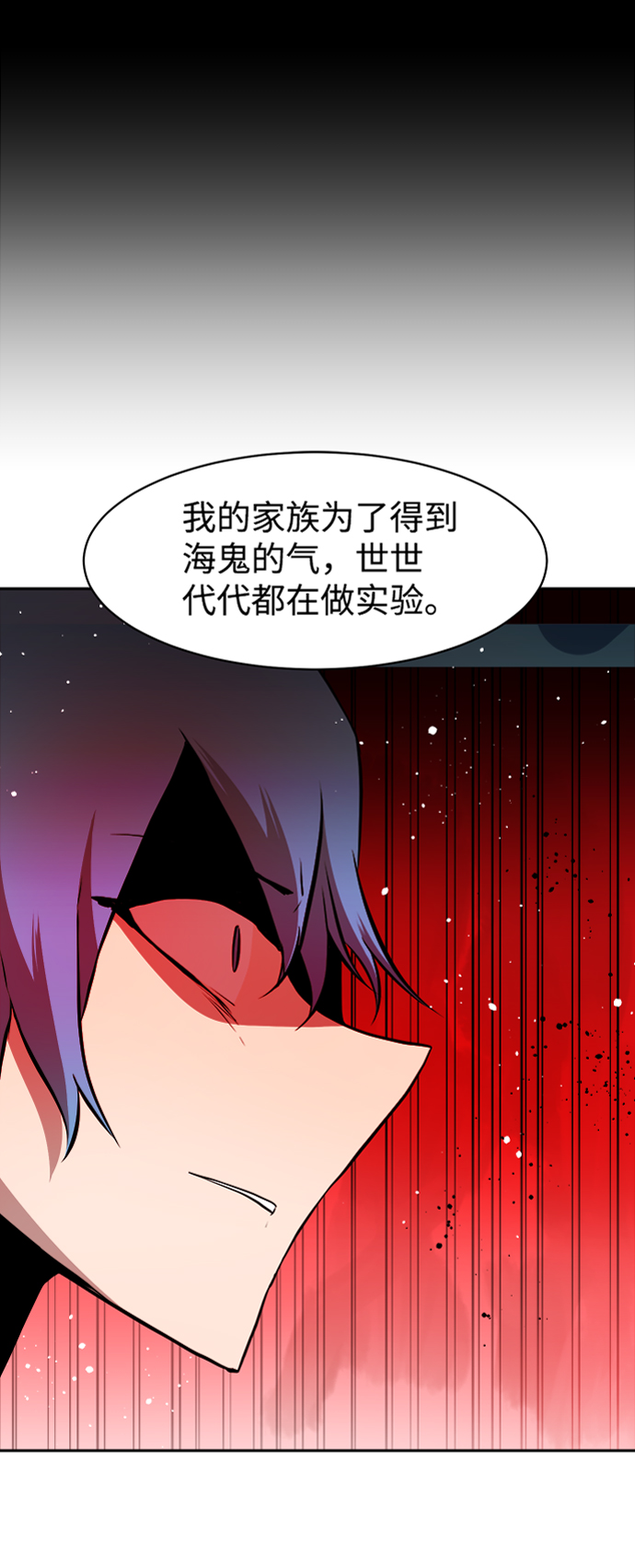 第33话45