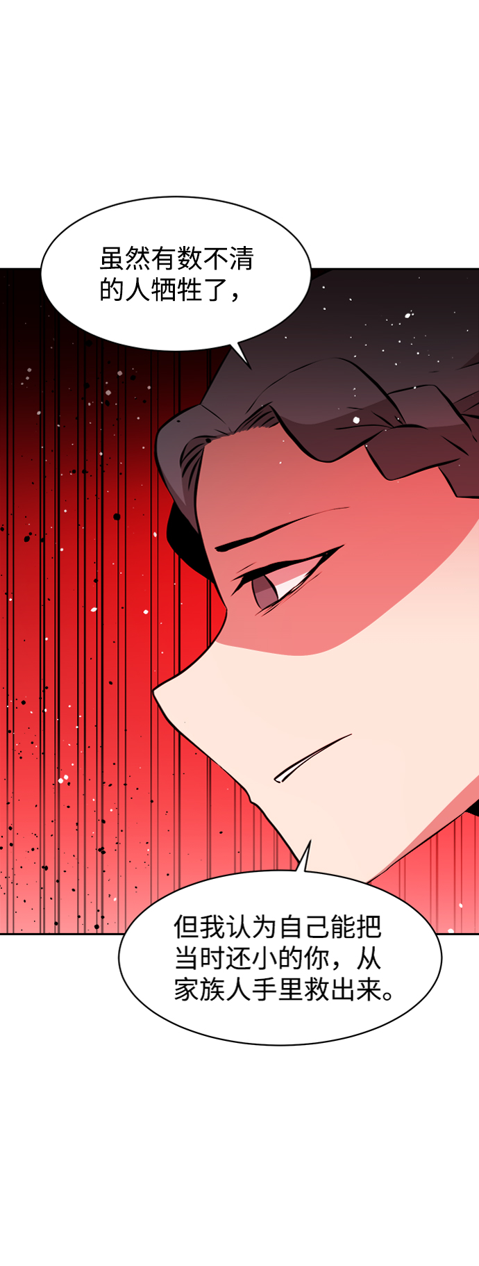 第33话46