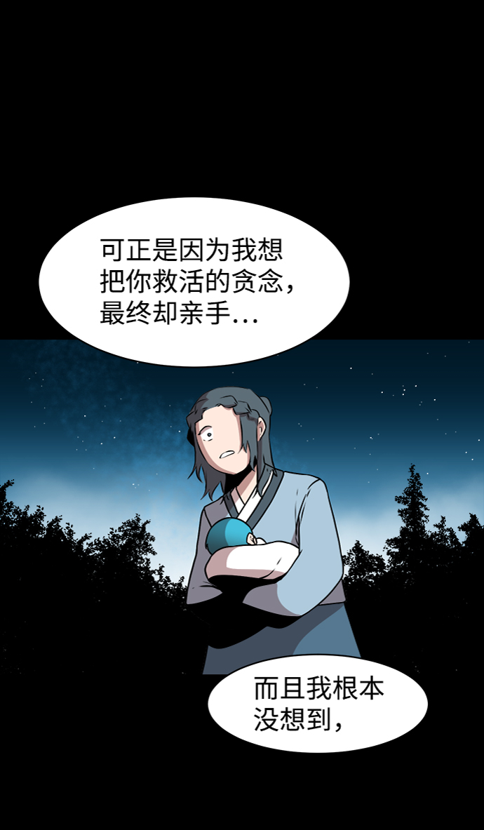 第33话51