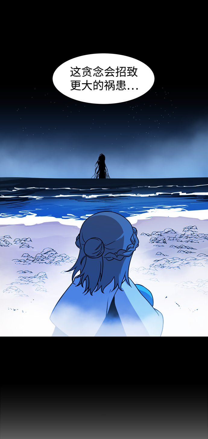 第33话52