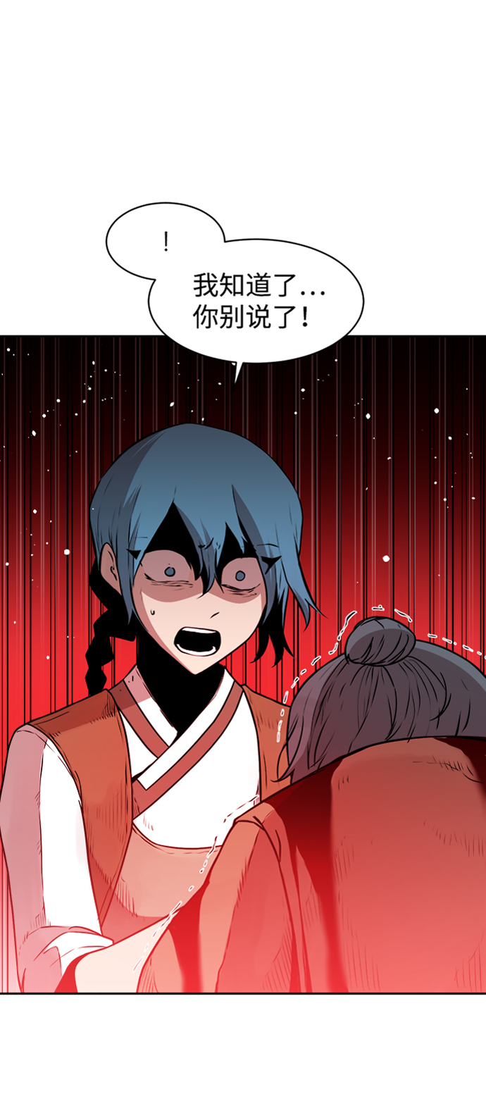第33话54