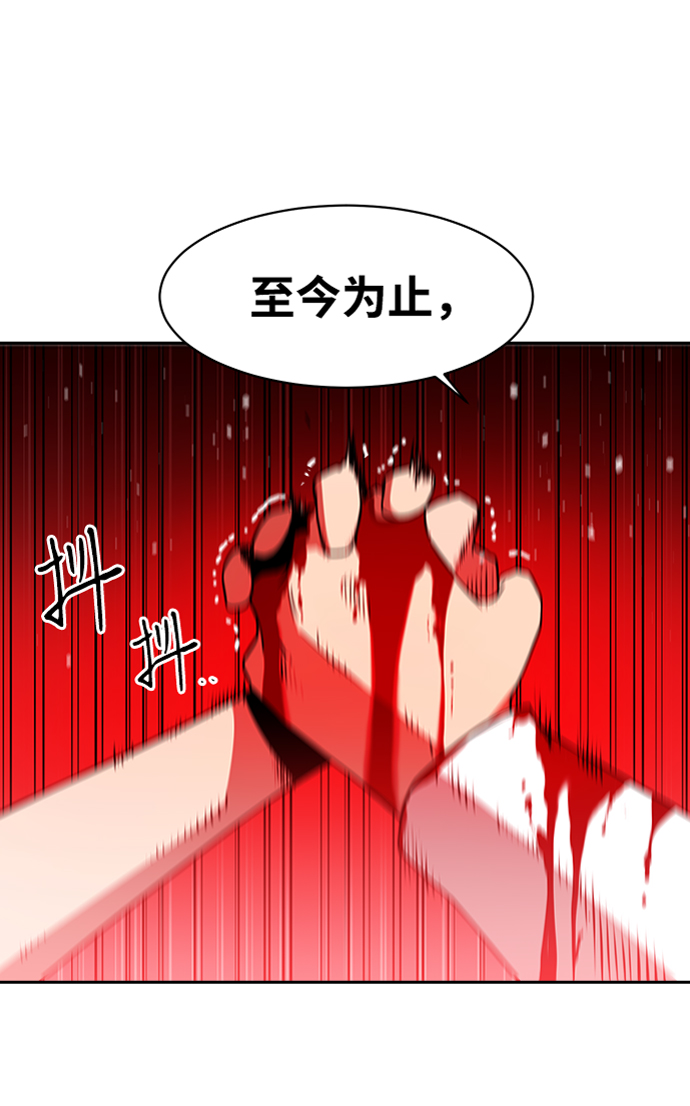 第33话55