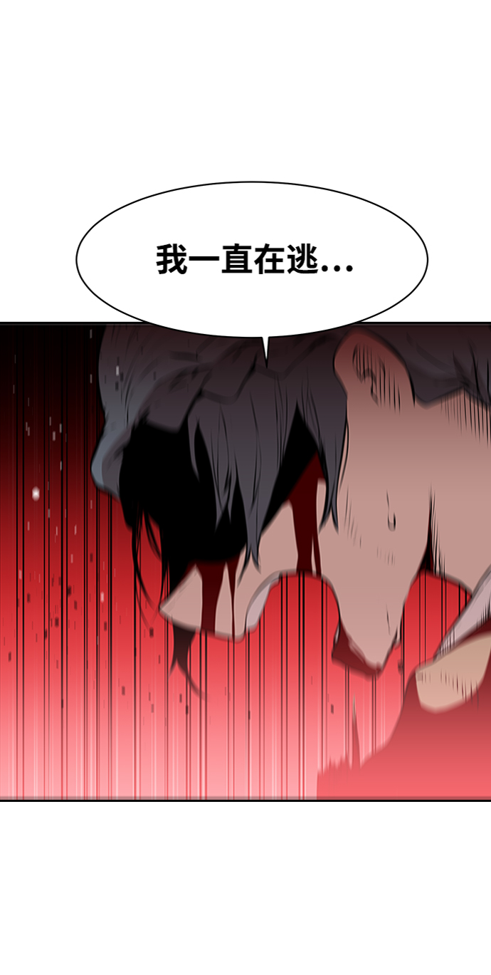第33话56