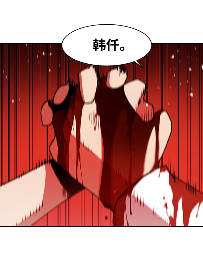 第33话57