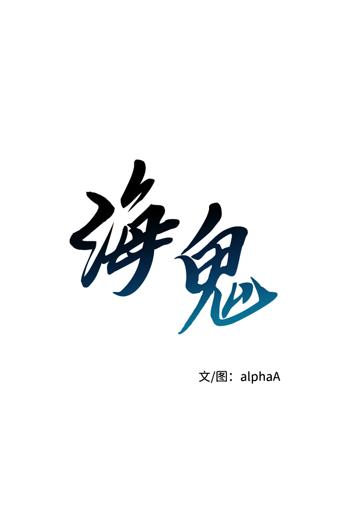 第33话6