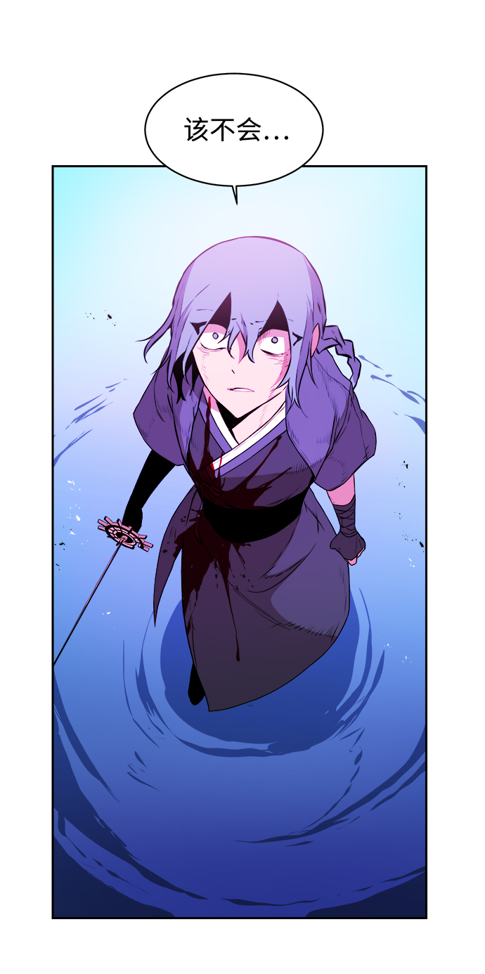 第33话7