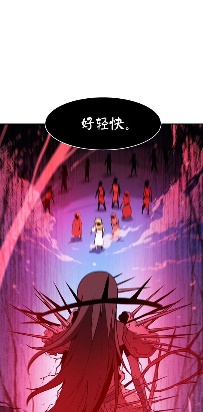 第33话70