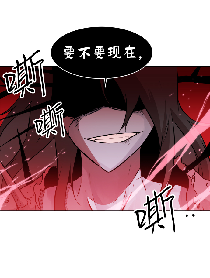 第33话73