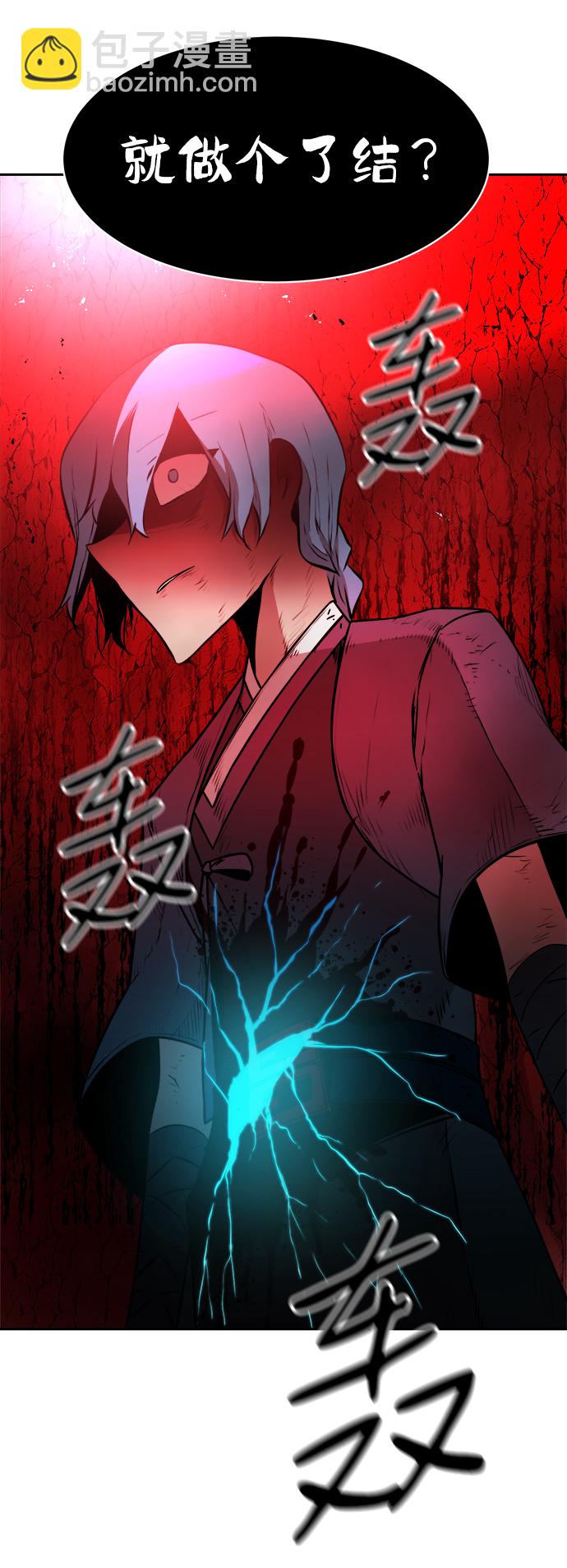 第33话75