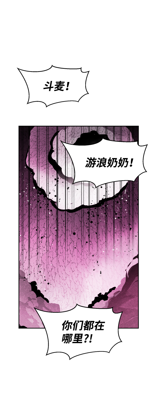 第33话8