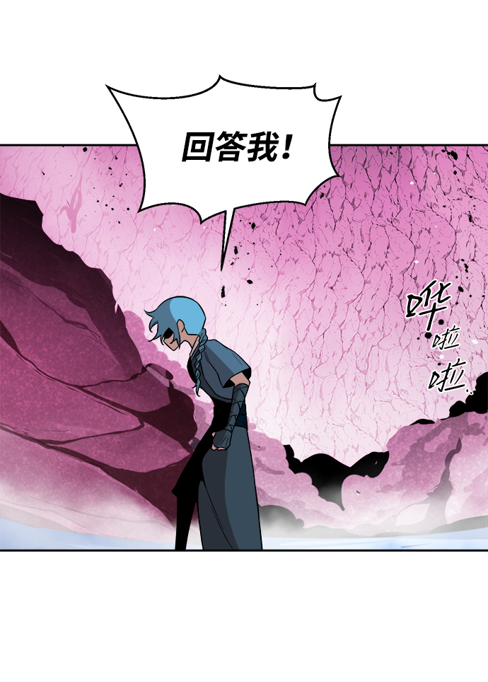 第33话9