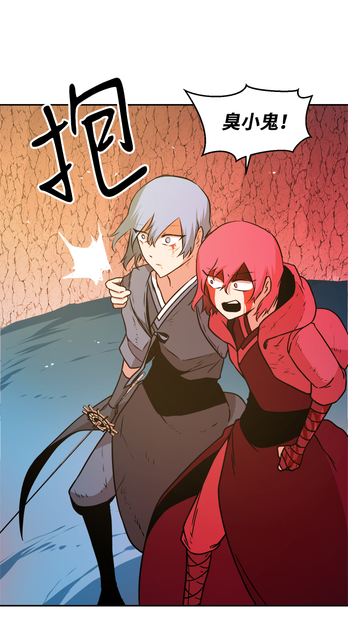 第38话10