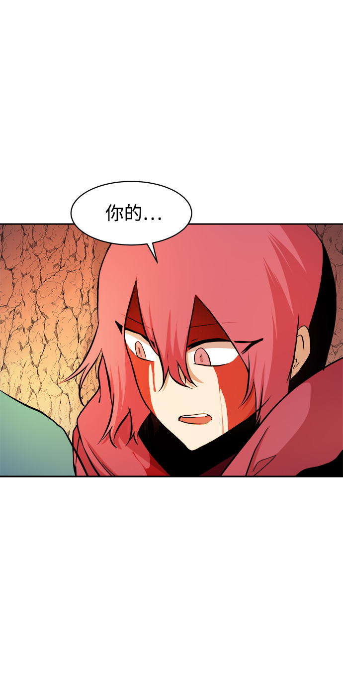 第38话11