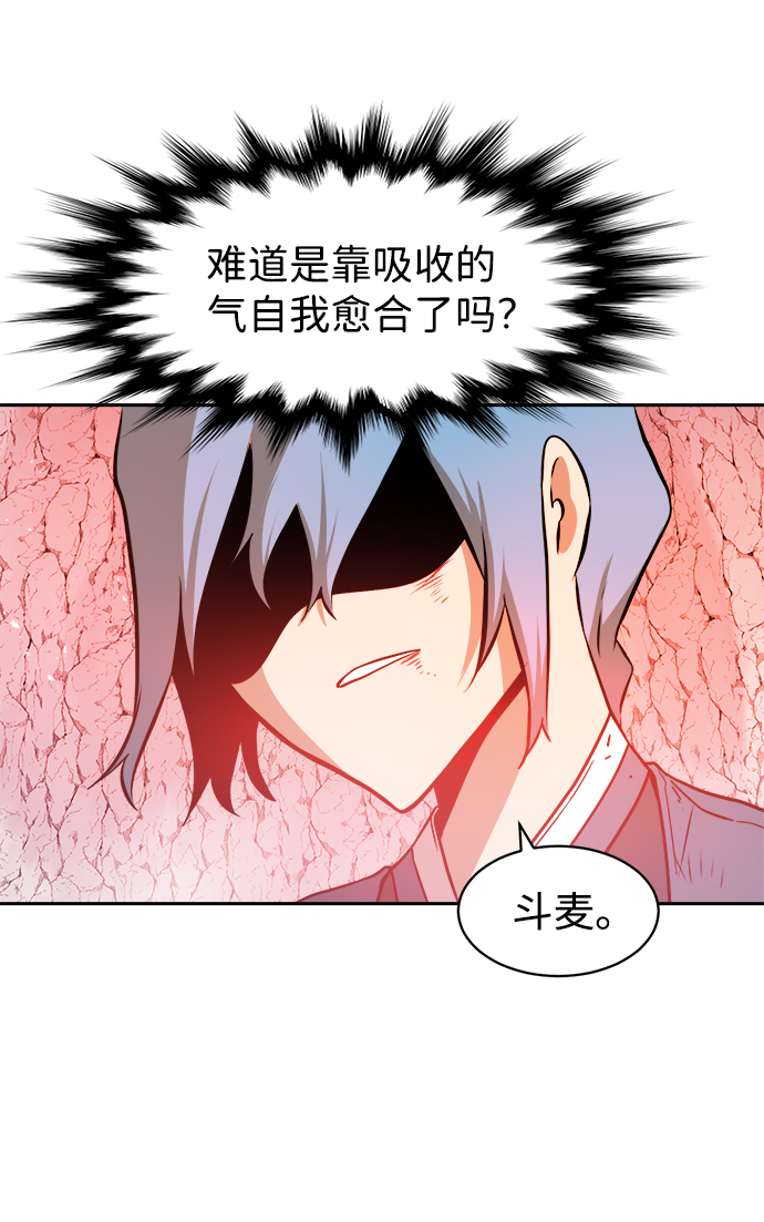 第38话13