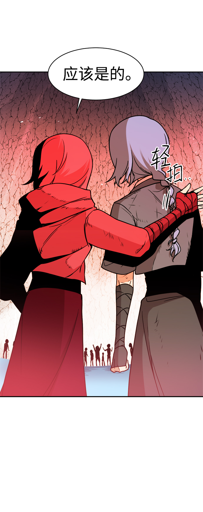 第38话17