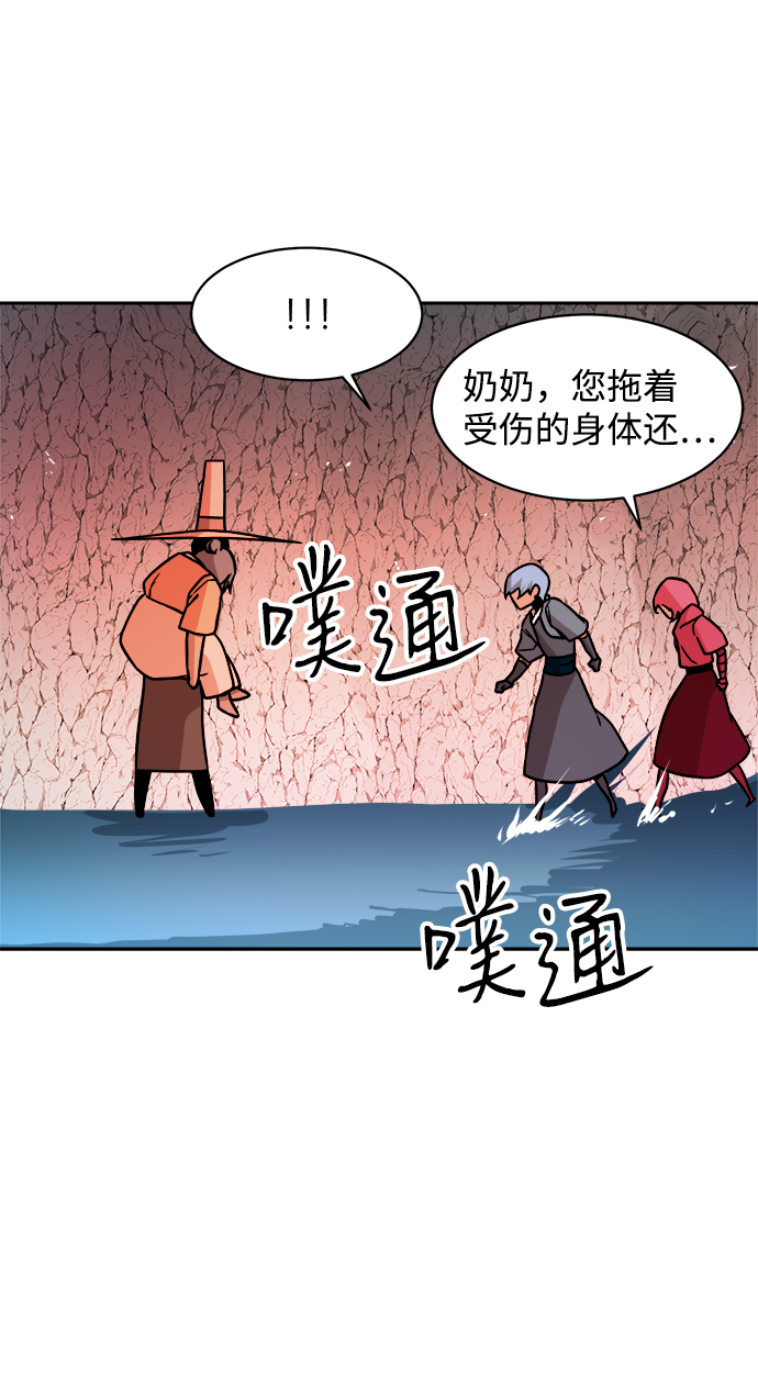 第38话23
