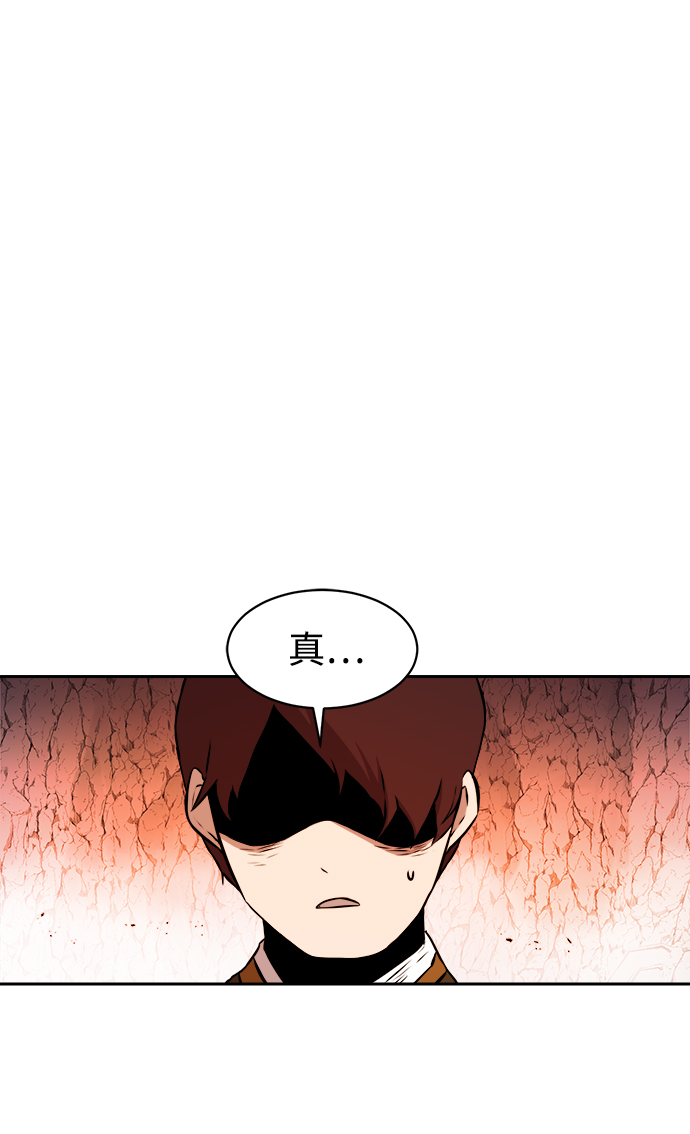 第38话6